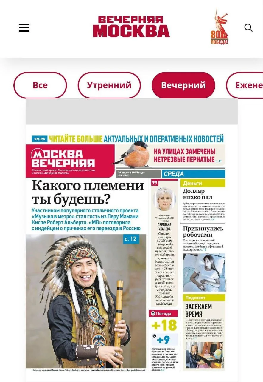 Portada de Vechernyaya Moskva con Robert Mamani